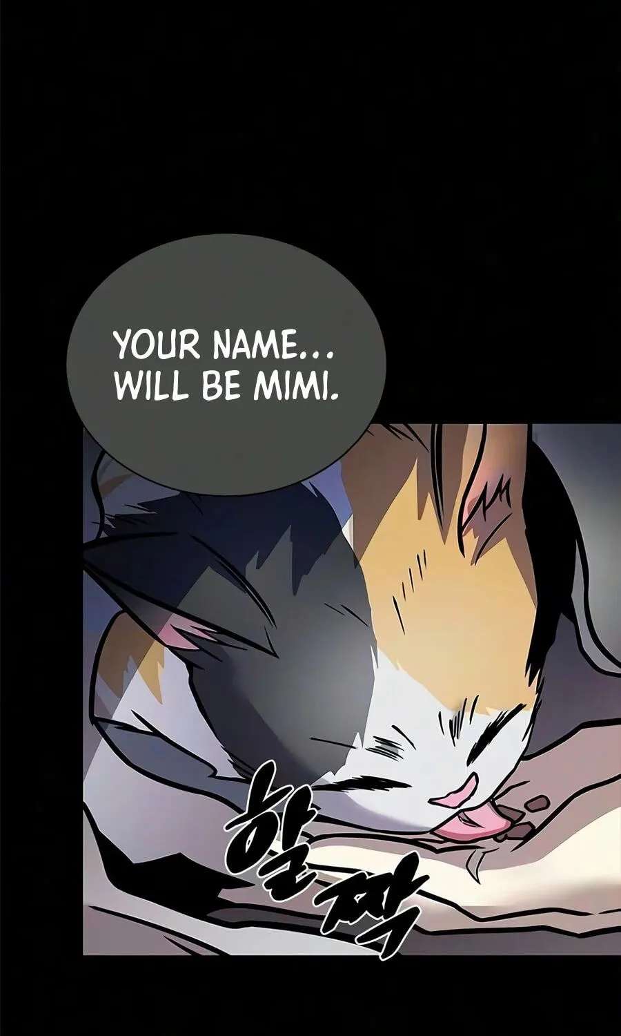 Villain to Kill Chapter 251 - page 161