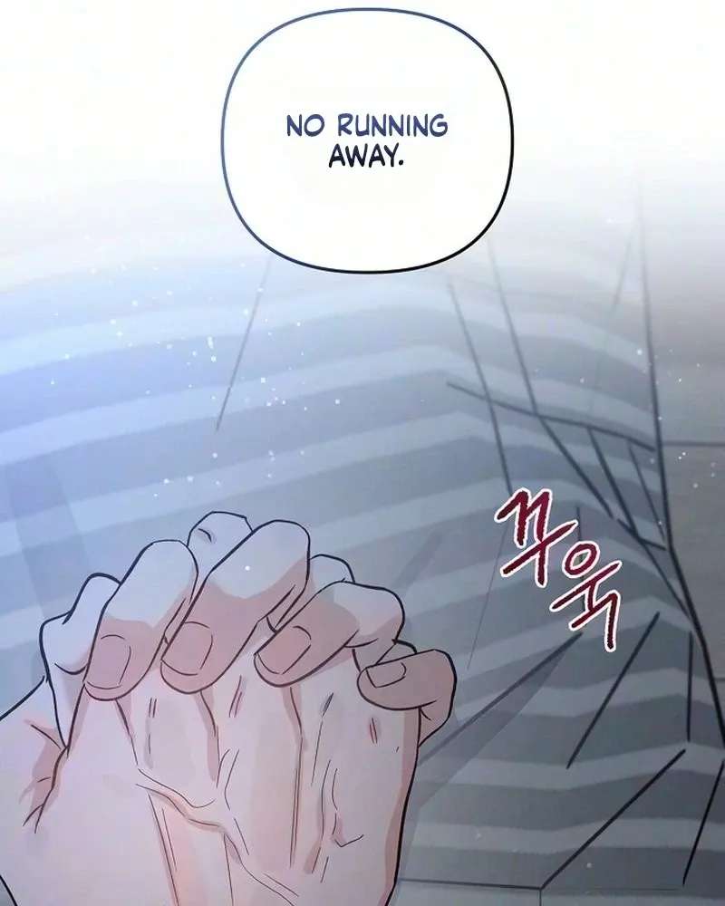 The World of 0 and 1 Chapter 1 - page 17