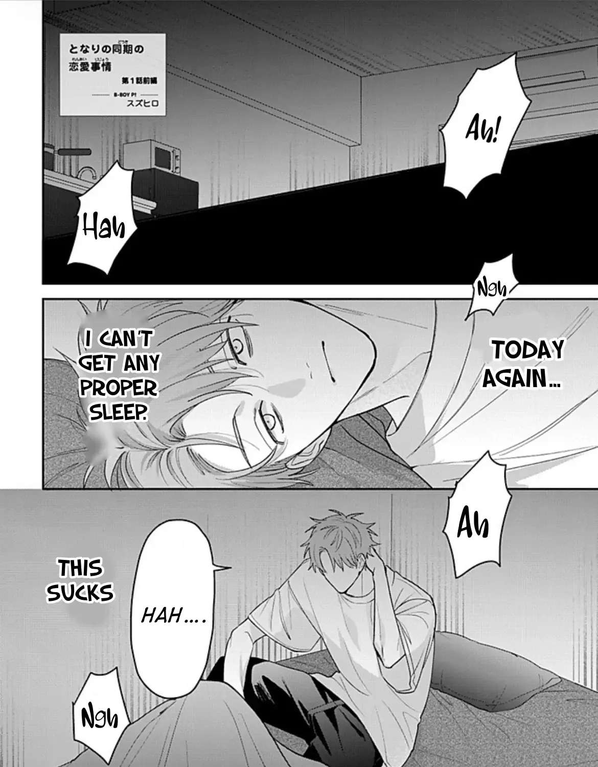 Tonari no Douki no Renai Jijou Chapter 1.1 - page 2