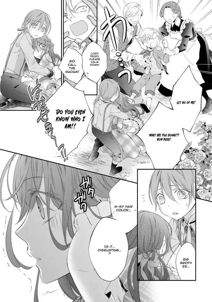 Kon'yakuhakisaretai node Sugao wo Kakushite Zannen Reijou ni Narimasu! E? Haraguro Ouji ni Bareteru toka Kiite nai n dakedo!? Chapter 1 - page 9