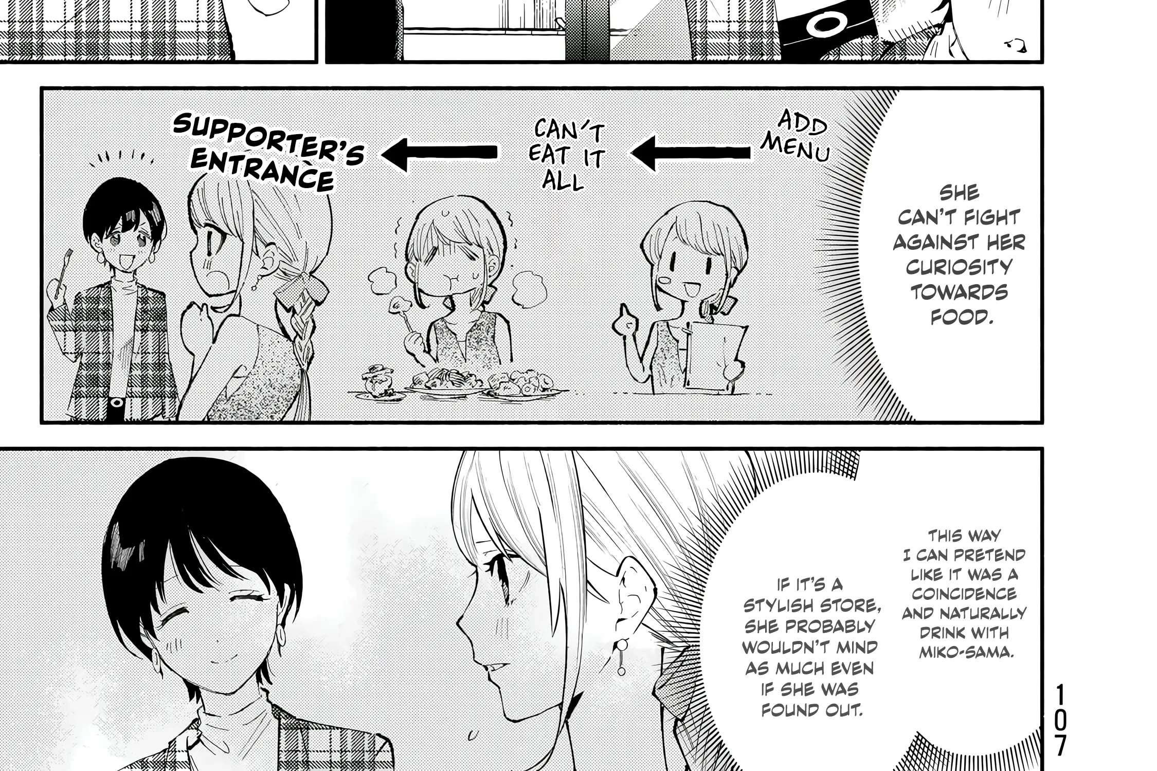 Tachinomi Goreijou Chapter 29 - page 32