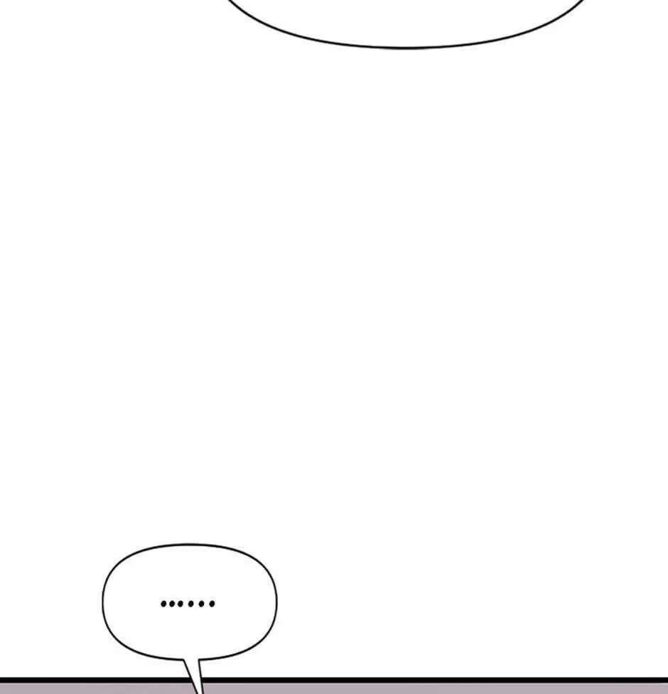 Switch (Ji-Dong & Kim Dong-Chan) Chapter 4 - page 82