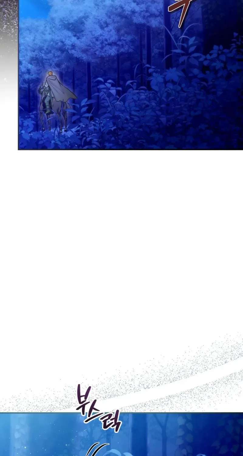 The Seventh Marriage Awaits Chapter 54 - page 58