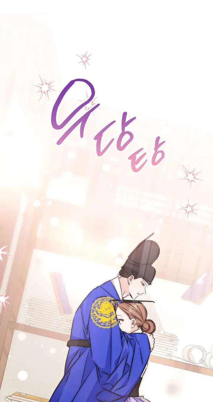 I Was Born as The Daughter of a Low-Ranking Concubine Chapter 92 - page 62