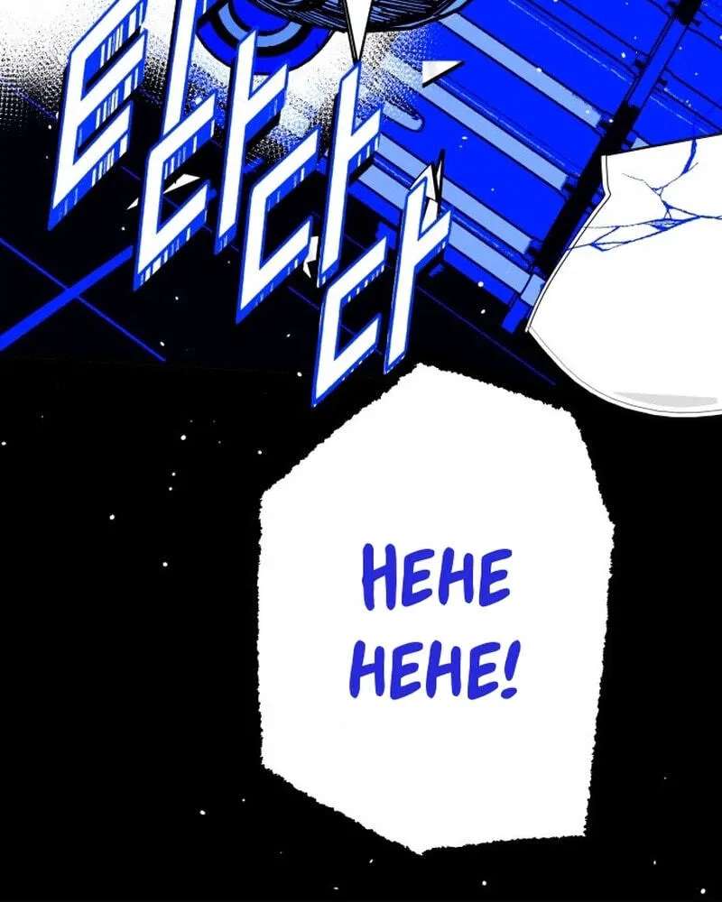 Bitterside Cranberries Chapter 14 - page 17