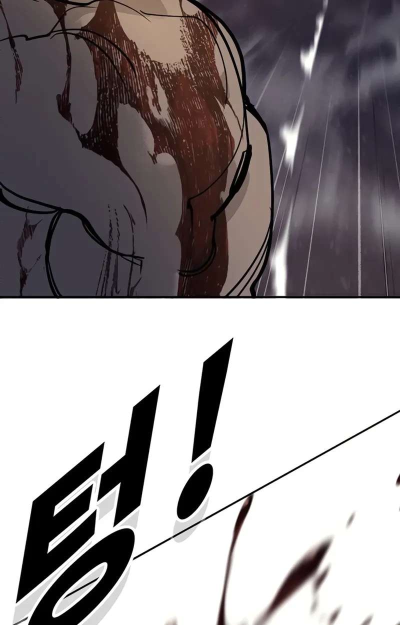 High School Conquest: The Battle Against the Bullies Chapter 67 - page 96