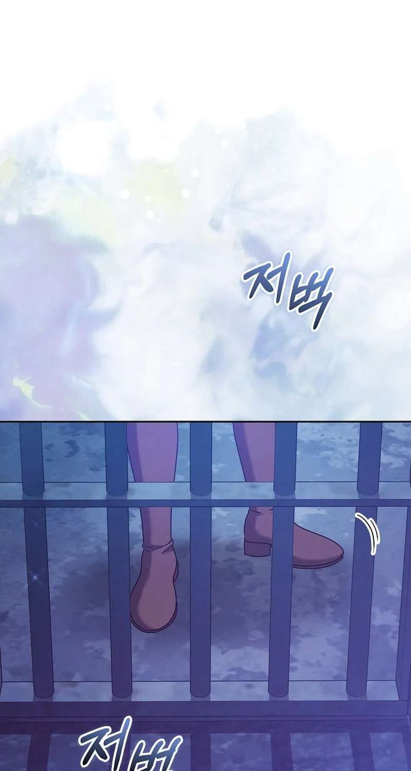 The Reason Why That Villainess Picked Up A Sword Chapter 74 - page 27