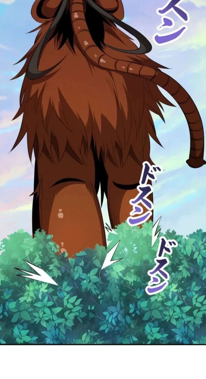 Dream Beast Hunter Chapter 23 - page 5