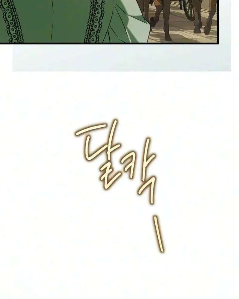 Having Enemy’s Baby Chapter 42 - page 129