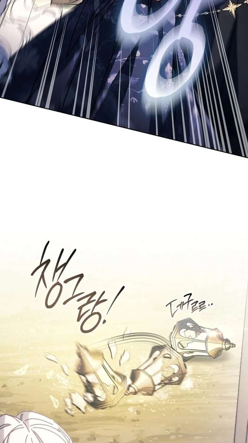 Can I Cry Now? Chapter 56 - page 104