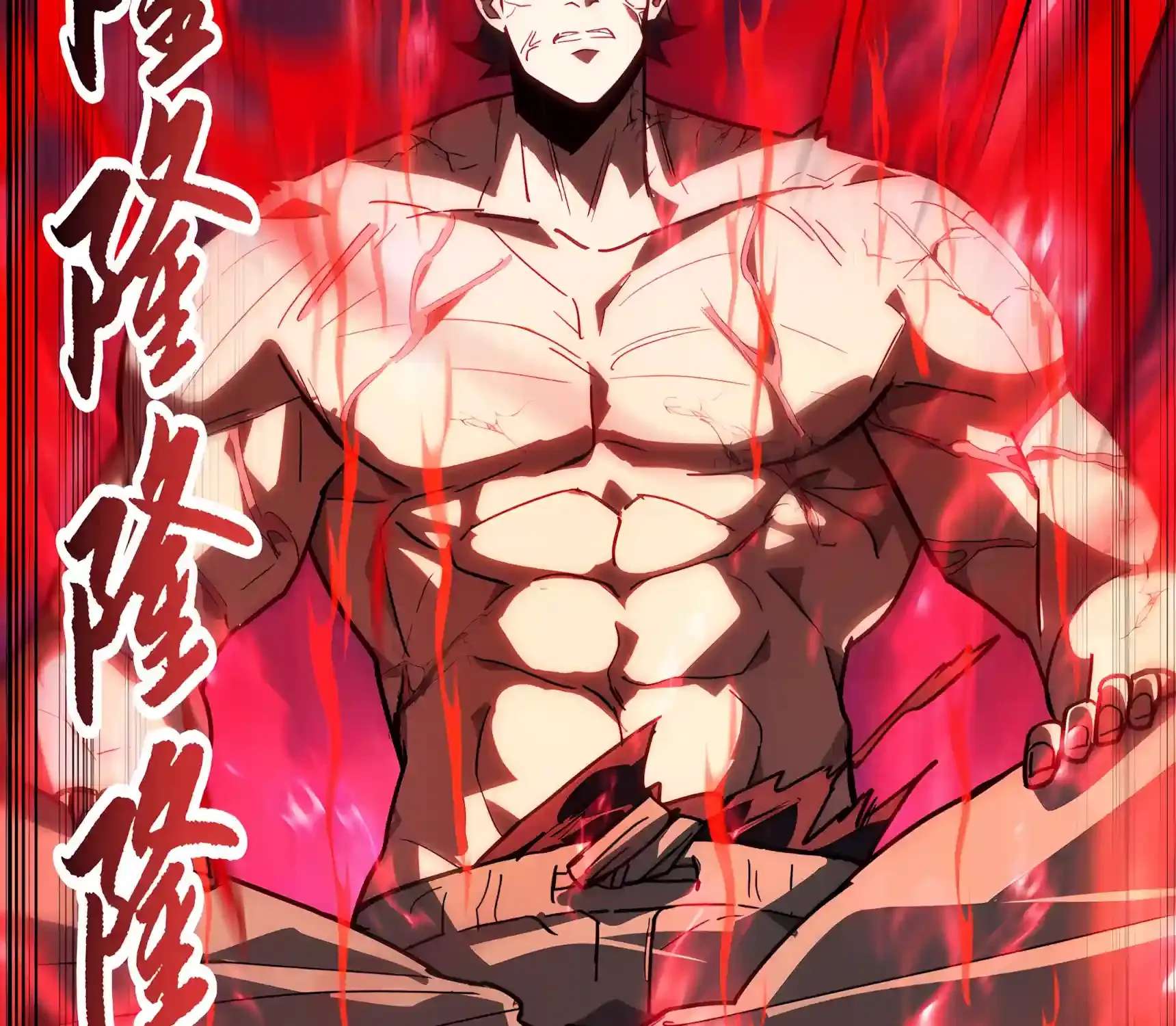 High Martiality: With One Hand, I Single-Handedly Repel Three Thousand Emperors! Chapter 68 - page 93