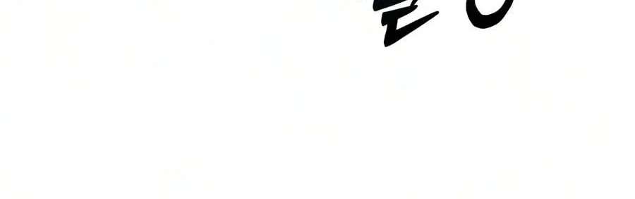 The Iron Overlord of Sichuan Chapter 44 - page 146
