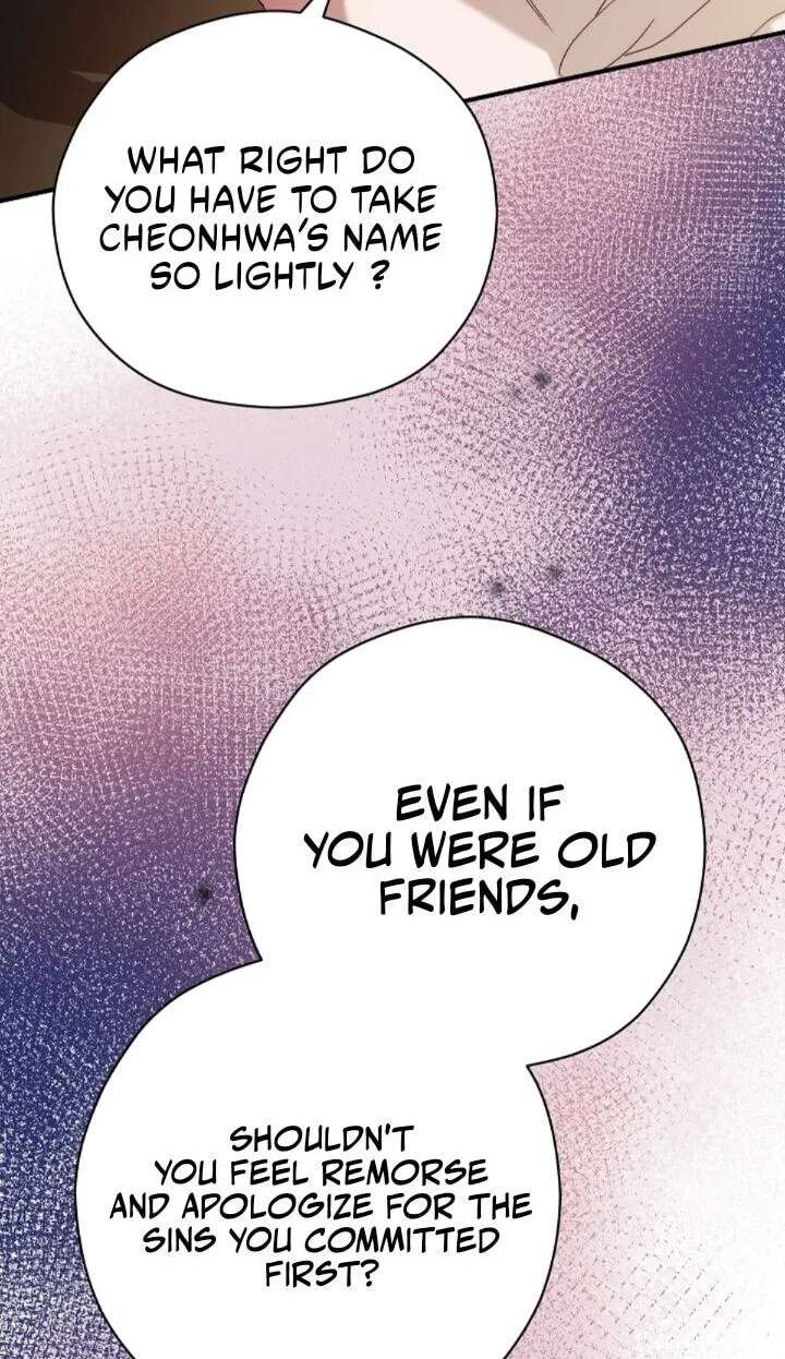 I Want To Eat You Chapter 86 - page 8