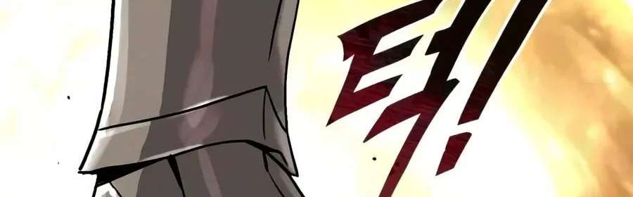 The Lazy Lord Masters the Sword Chapter 161 - page 122