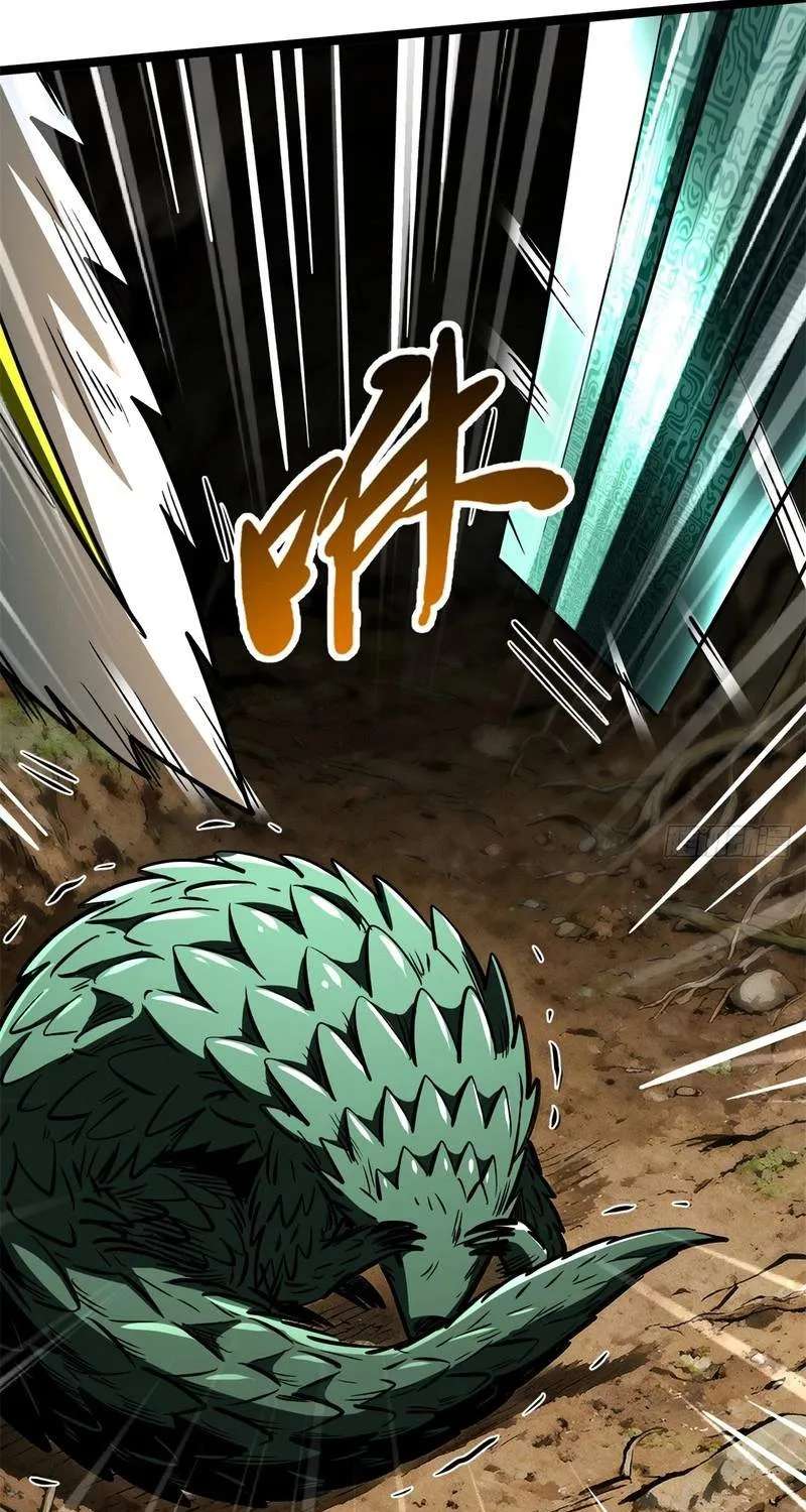 Super Gene Chapter 484 - page 49