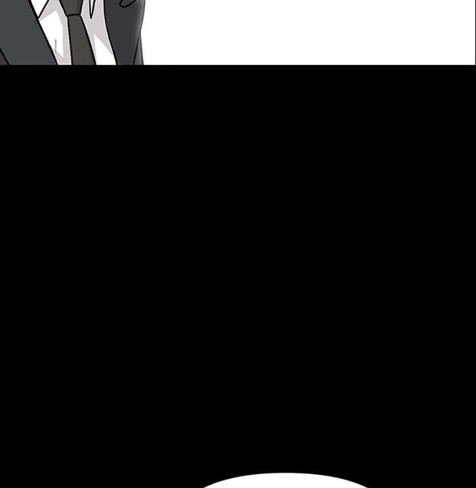 Switch (Ji-Dong & Kim Dong-Chan) Chapter 1 - page 234