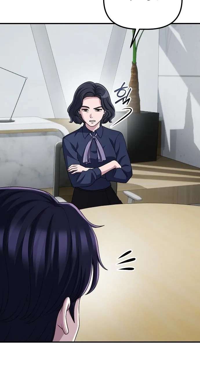 The Corporate Underdog Who Does Everything Right Chapter 77 - page 91