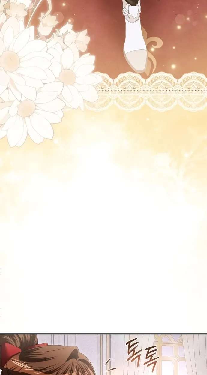 That's Just How First Love Is Your Highness Chapter 69 - page 63