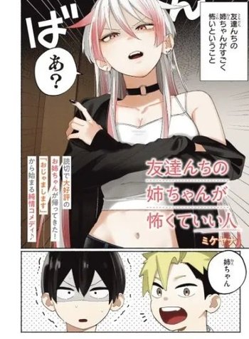 Tomodachi Nchi no Neechan ga Kowakute Ii Hito