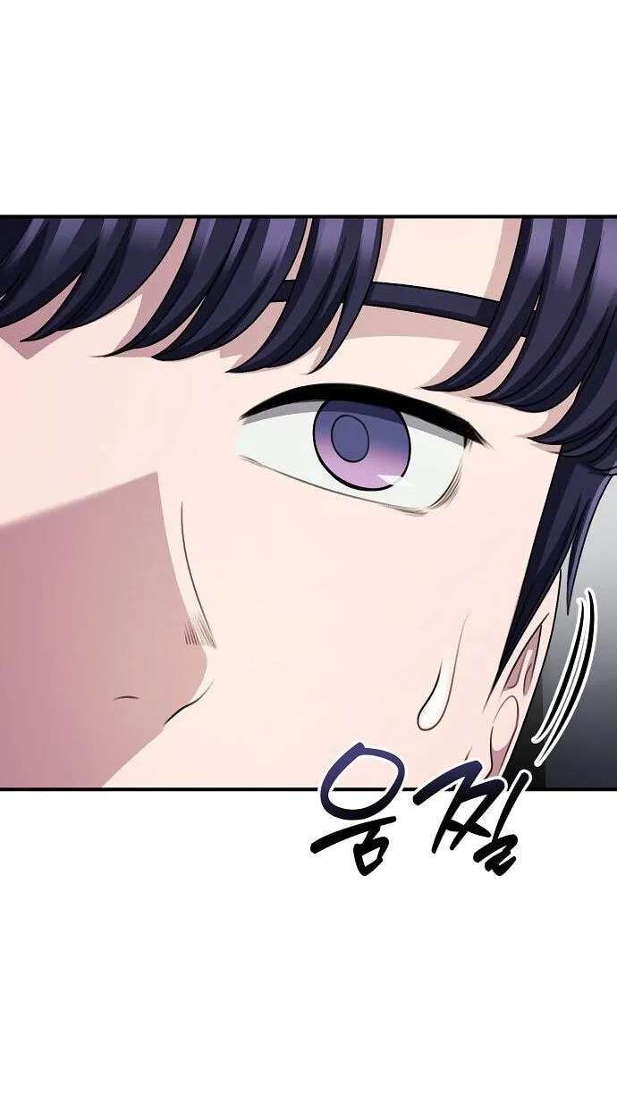 The Corporations Bottom Works Well Chapter 77 - page 53