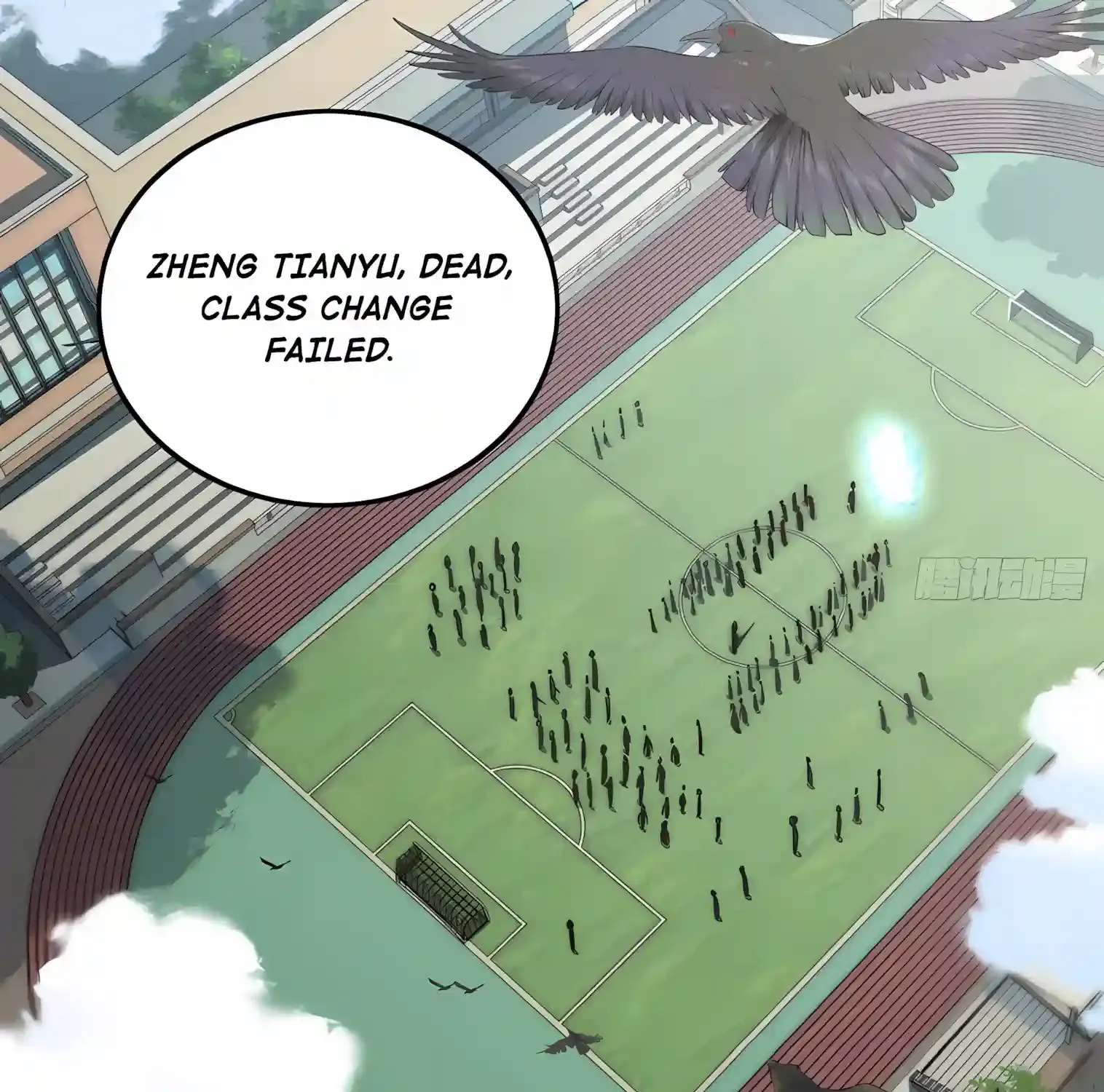 Global Games: I Can Increase Everything a Hundredfold Chapter 1 - page 7