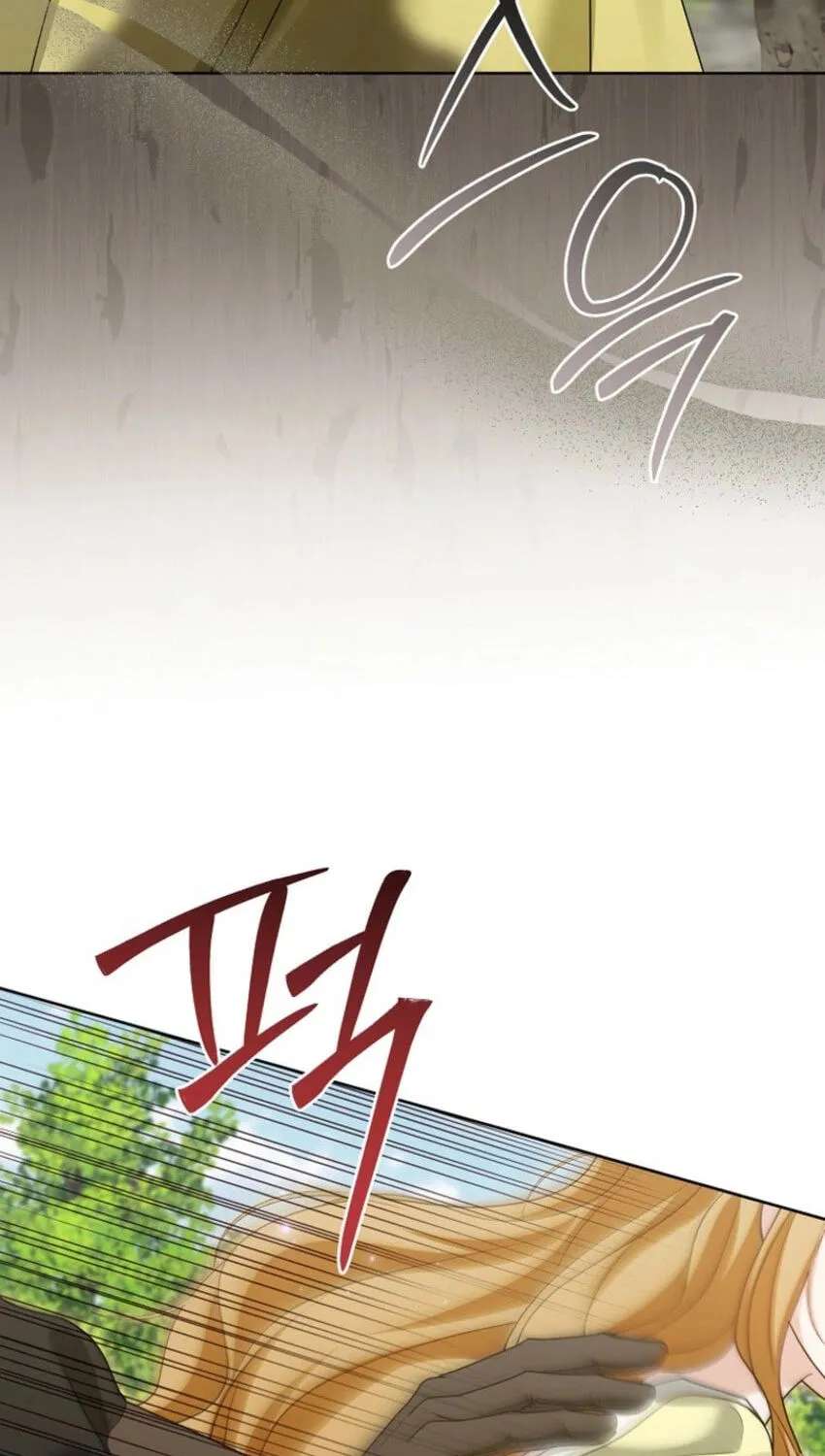 The Beginning of Revenge Starts with Marriage Chapter 45 - page 10