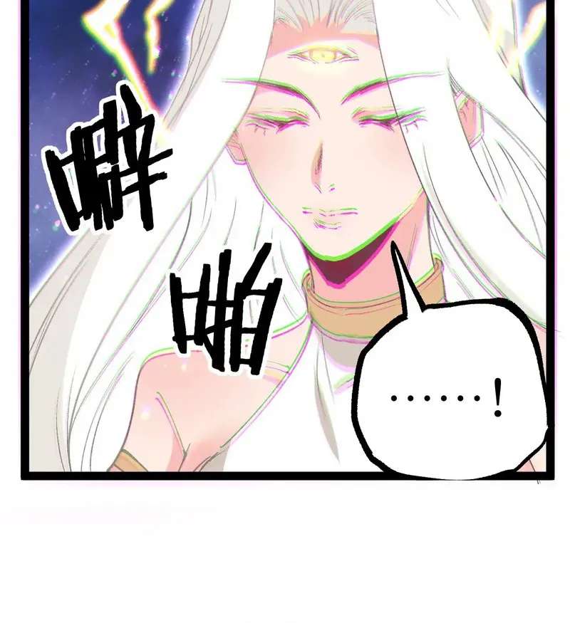 God-level Assassin, I’m the Shadow Chapter 142 - page 42