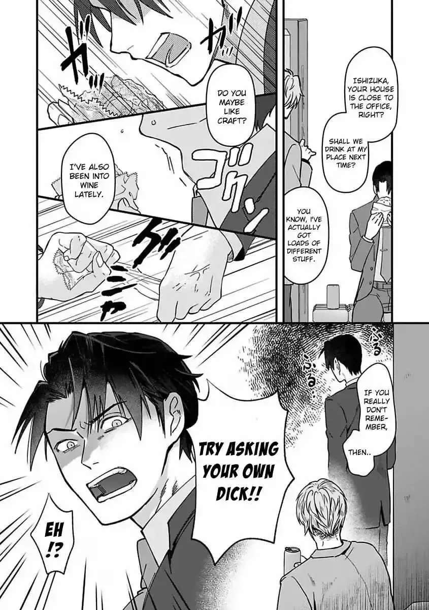 When the Night Is Drunk, Love Arrives Chapter 2 - page 17