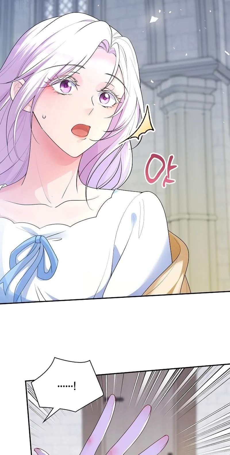 The Grand Duchess Disappeared on a Silent Night Chapter 25 - page 16