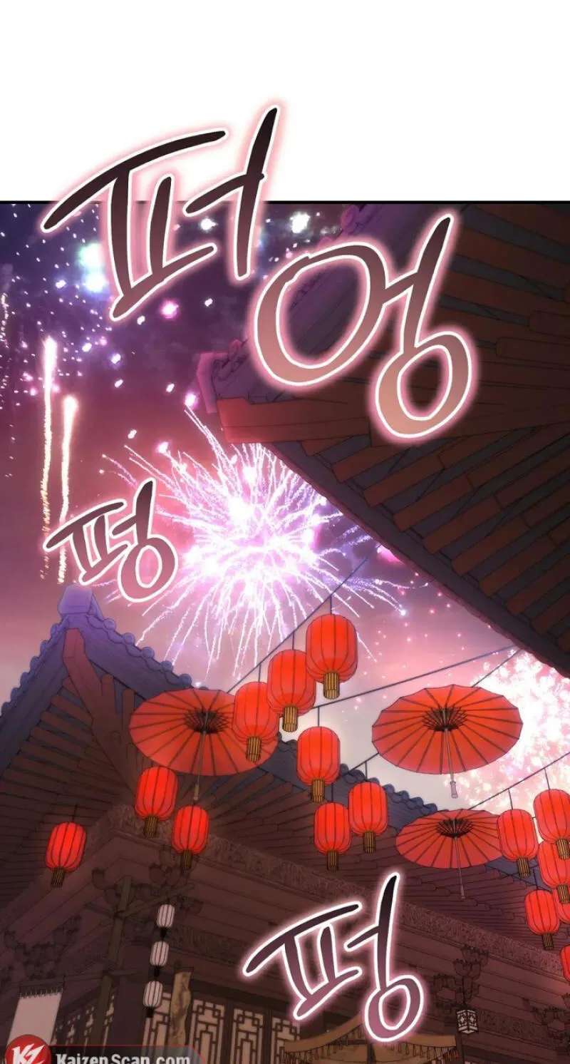 The Moon That Opens the Night Chapter 13 - page 34