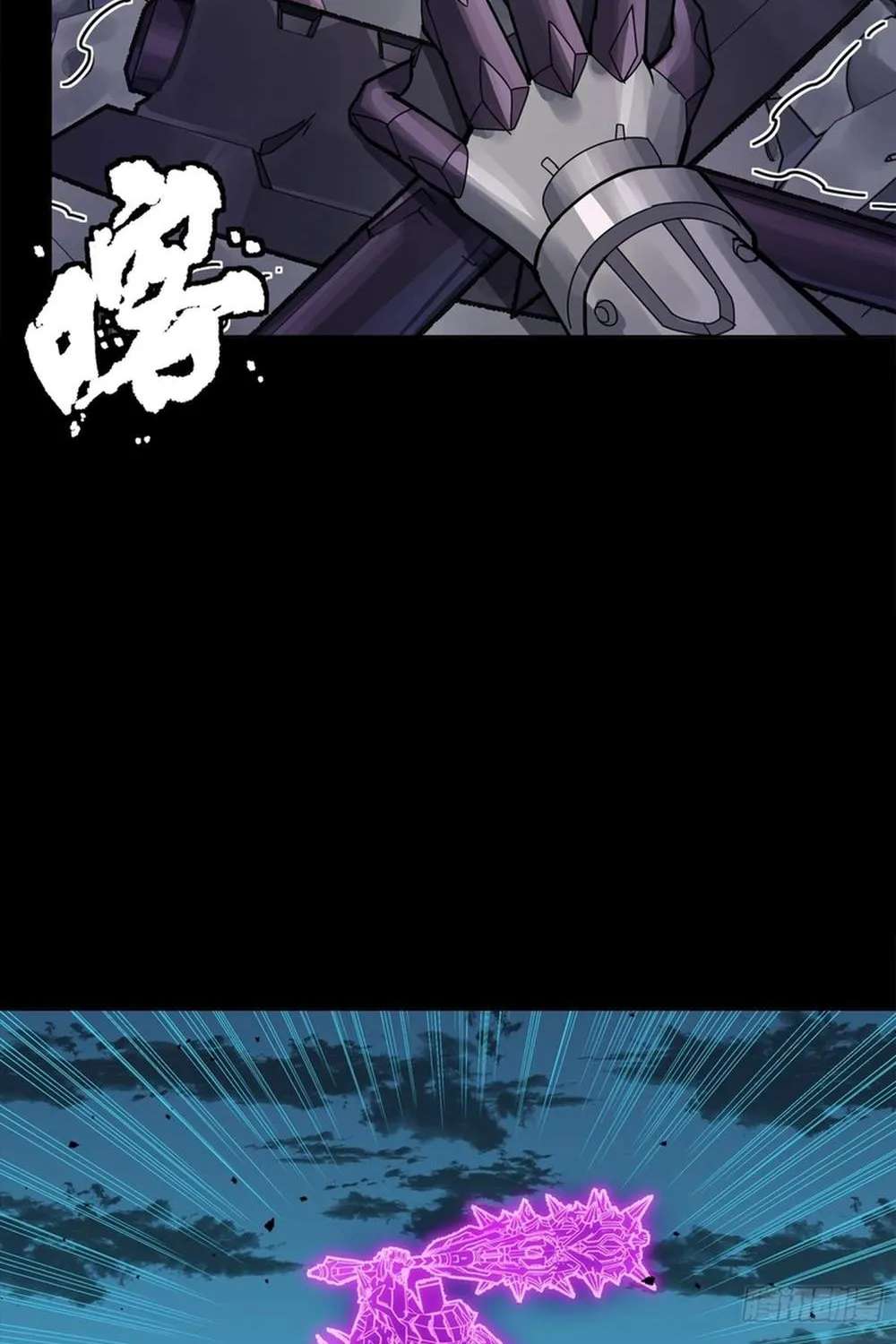 Legend Of Star General Chapter 393 - page 60