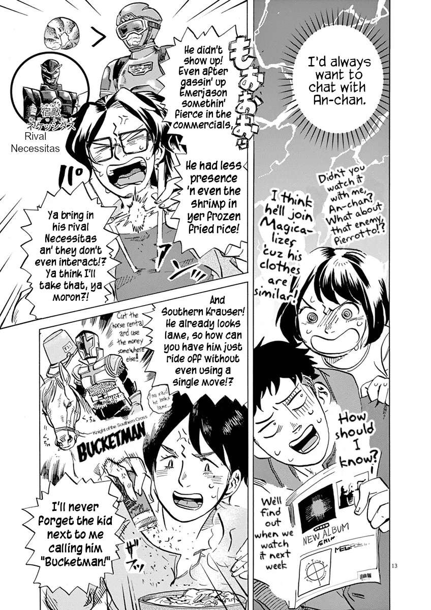 Tokusatsu Gagaga Chapter 24 - page 13