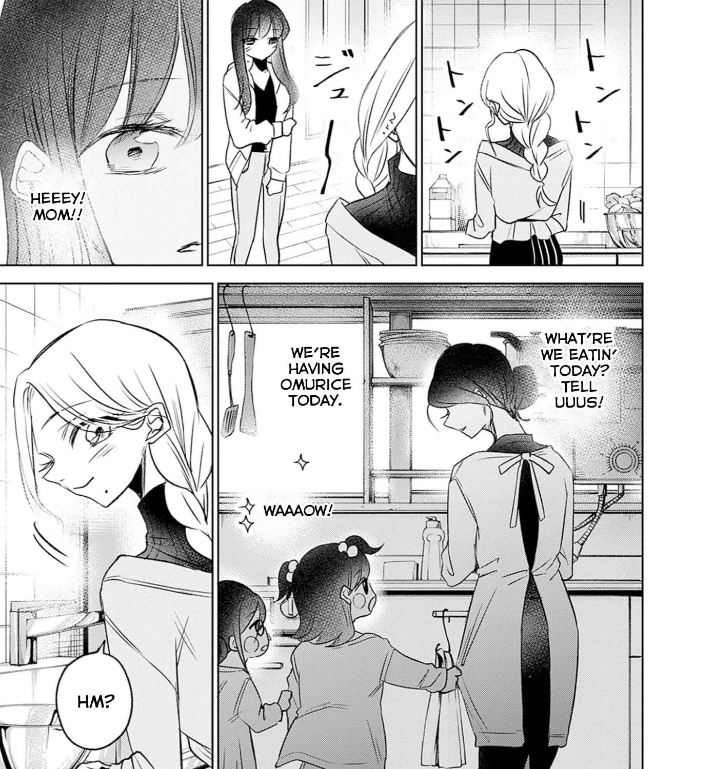 Normal Girl Chapter 15 - page 17