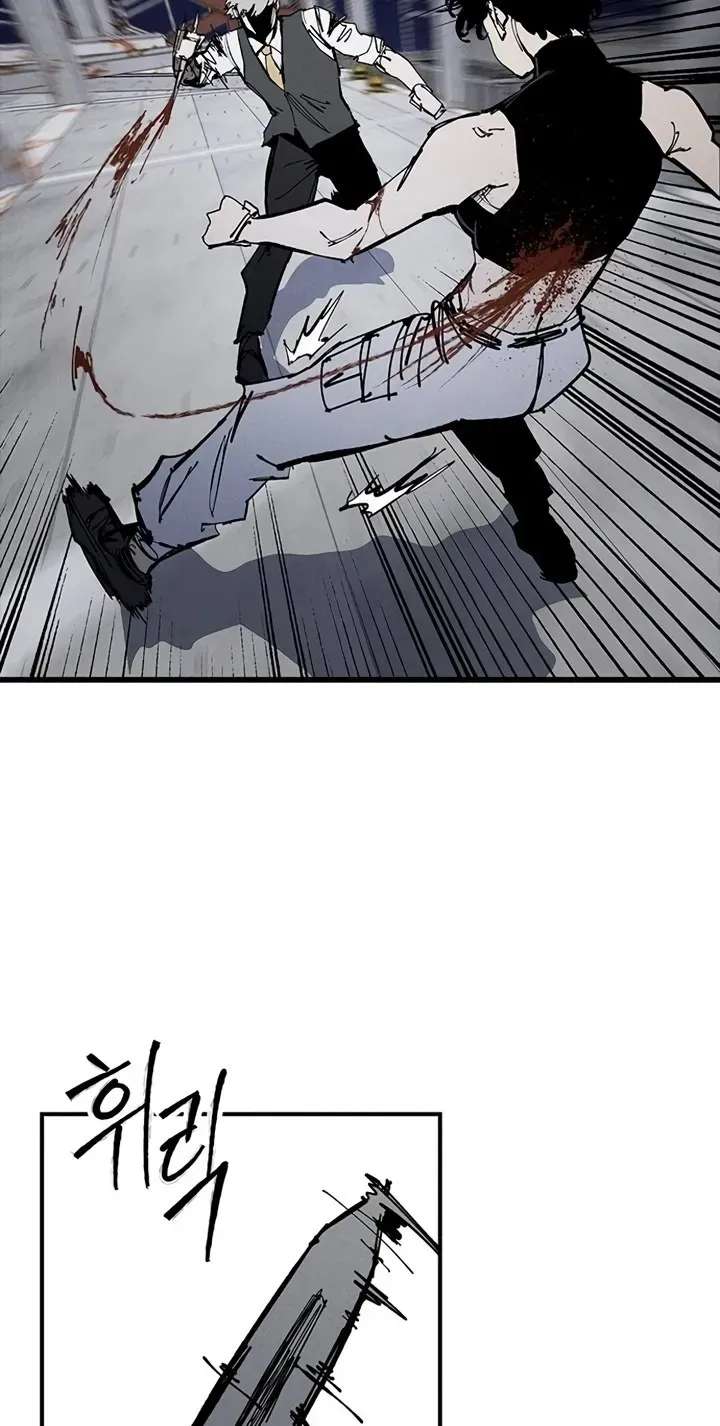 High Class Chapter 86 - page 67