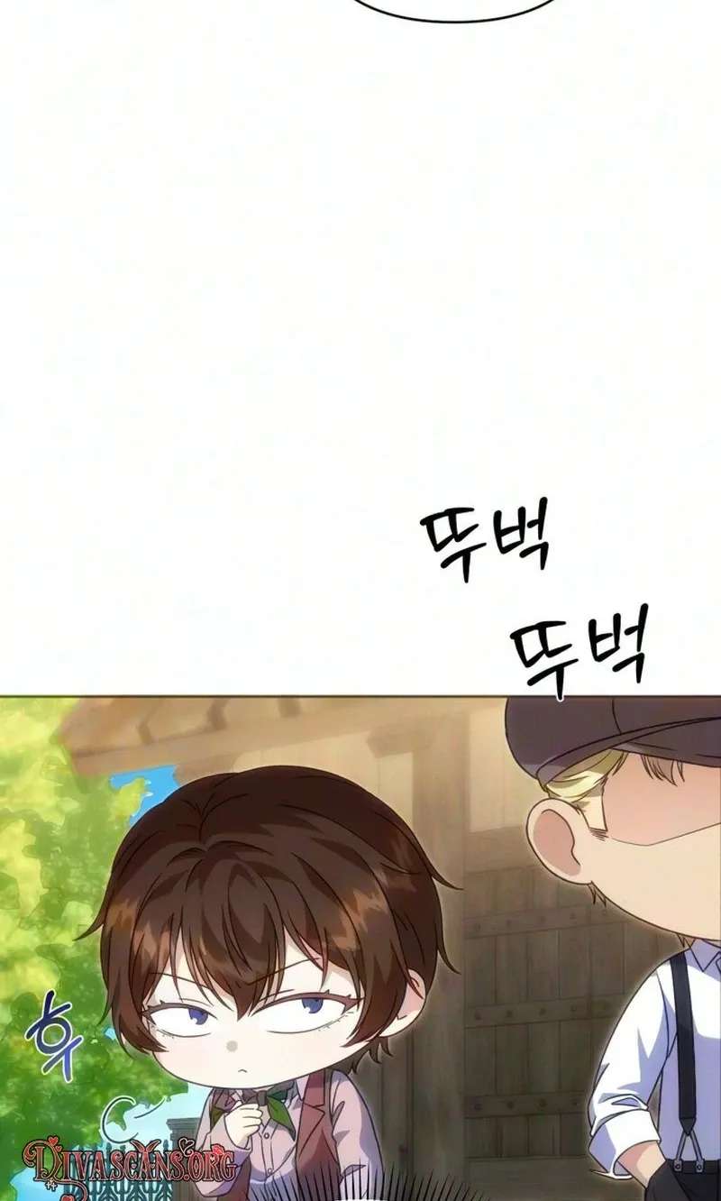 Duke Hermont's Male Mistress Chapter 5 - page 6