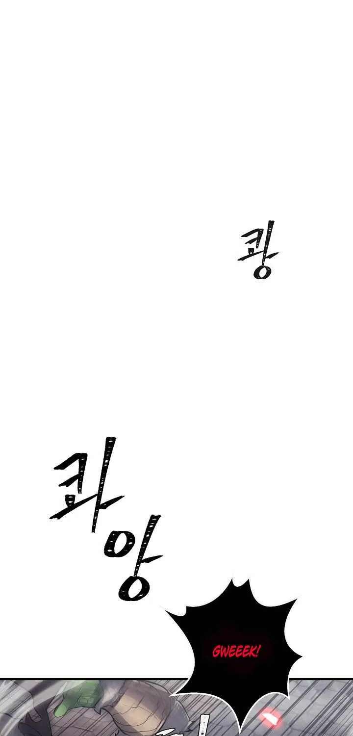 Level 1 Player Chapter 159 - page 17