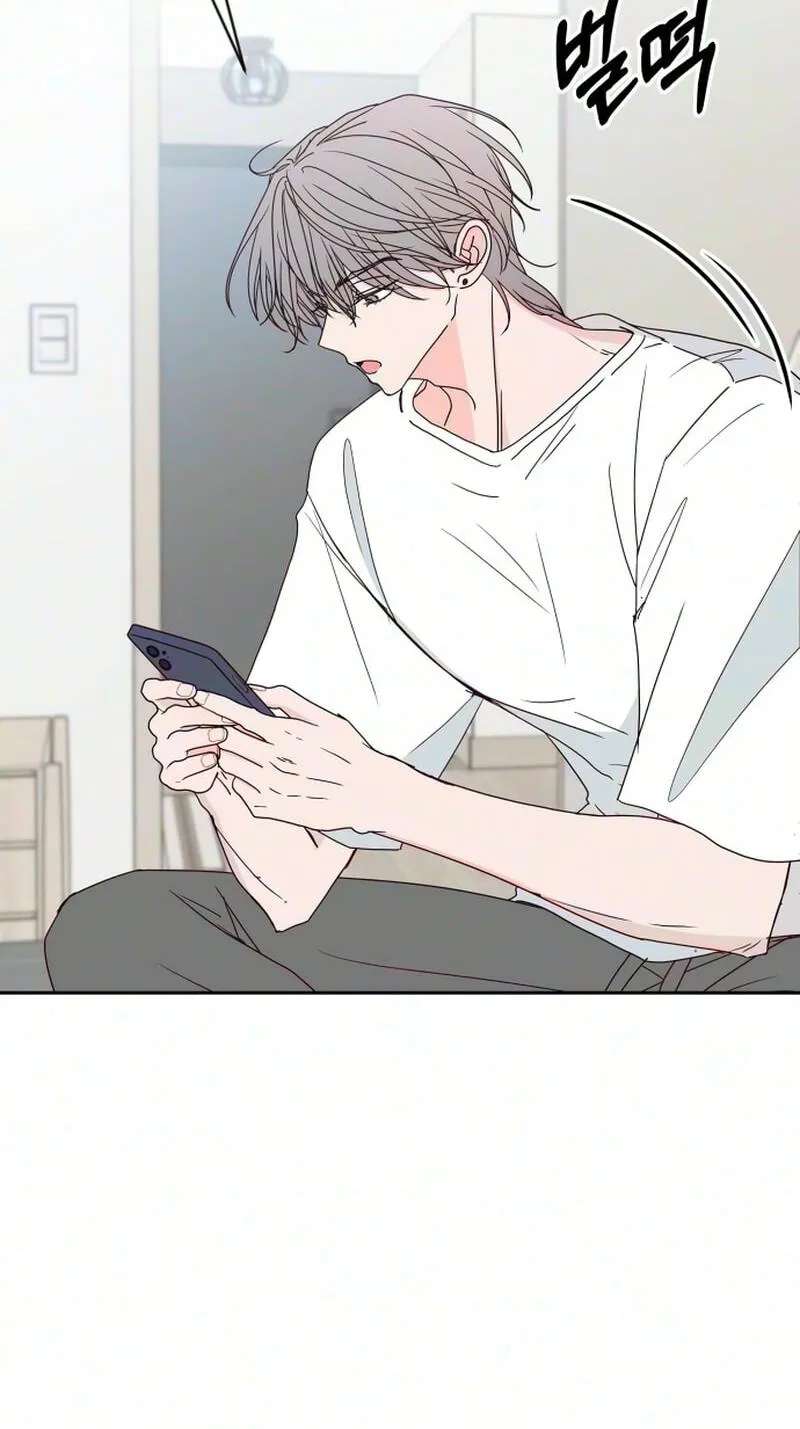 My Love Advisor Chapter 44 - page 45