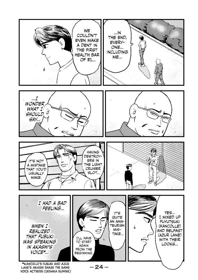 Teitoku Midnight Chapter 4 - page 2