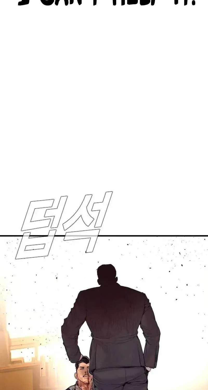 Cursed Manager’S Regression Chapter 258 - page 139