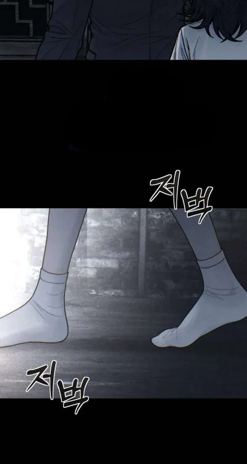 Girl's Baduk Chapter 44 - page 21