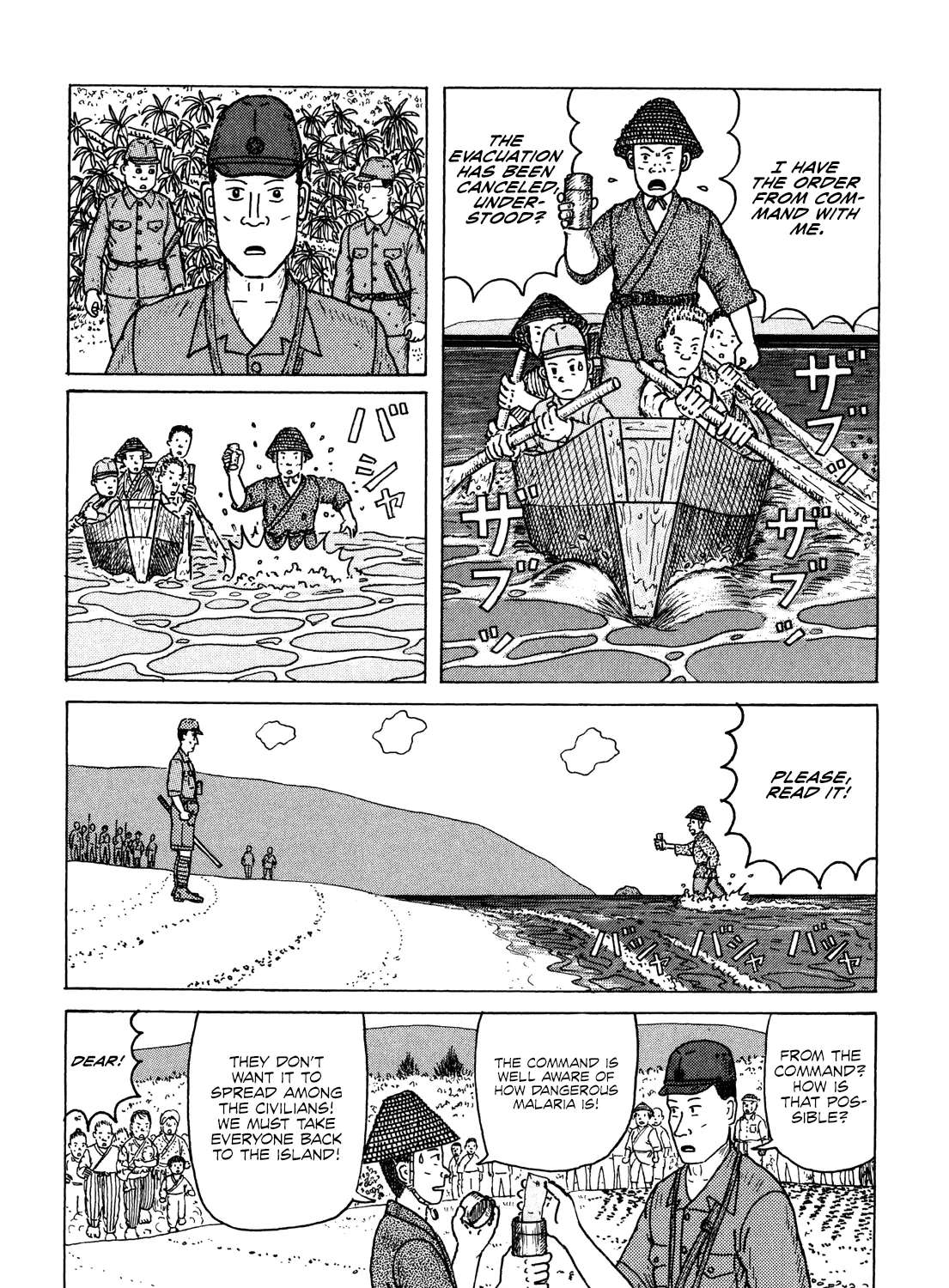 Kajimunugatai Chapter 6 - page 35