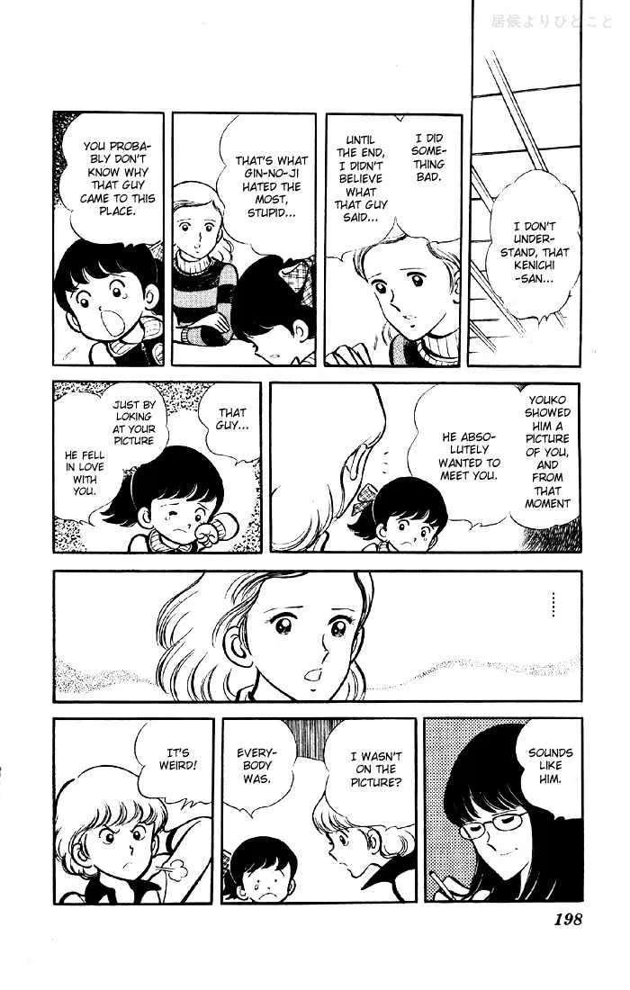 Yuuhi yo Nobore!! Chapter 3.5 - page 39