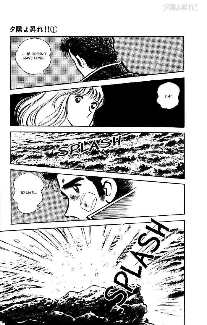 Yuuhi yo Nobore!! Chapter 2 - page 22