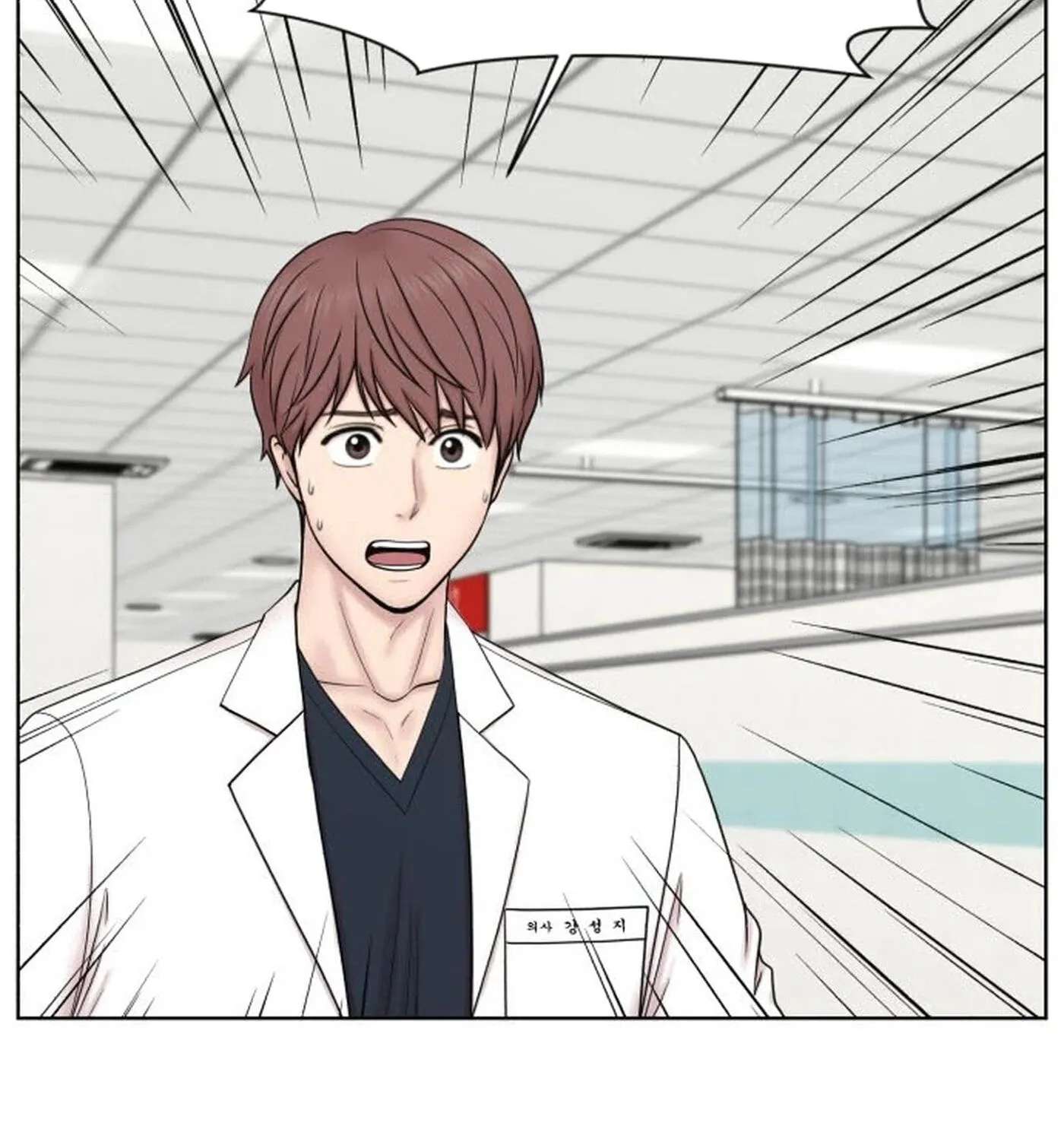 Trauma Center:Dr. Baek Chapter 49 - page 20