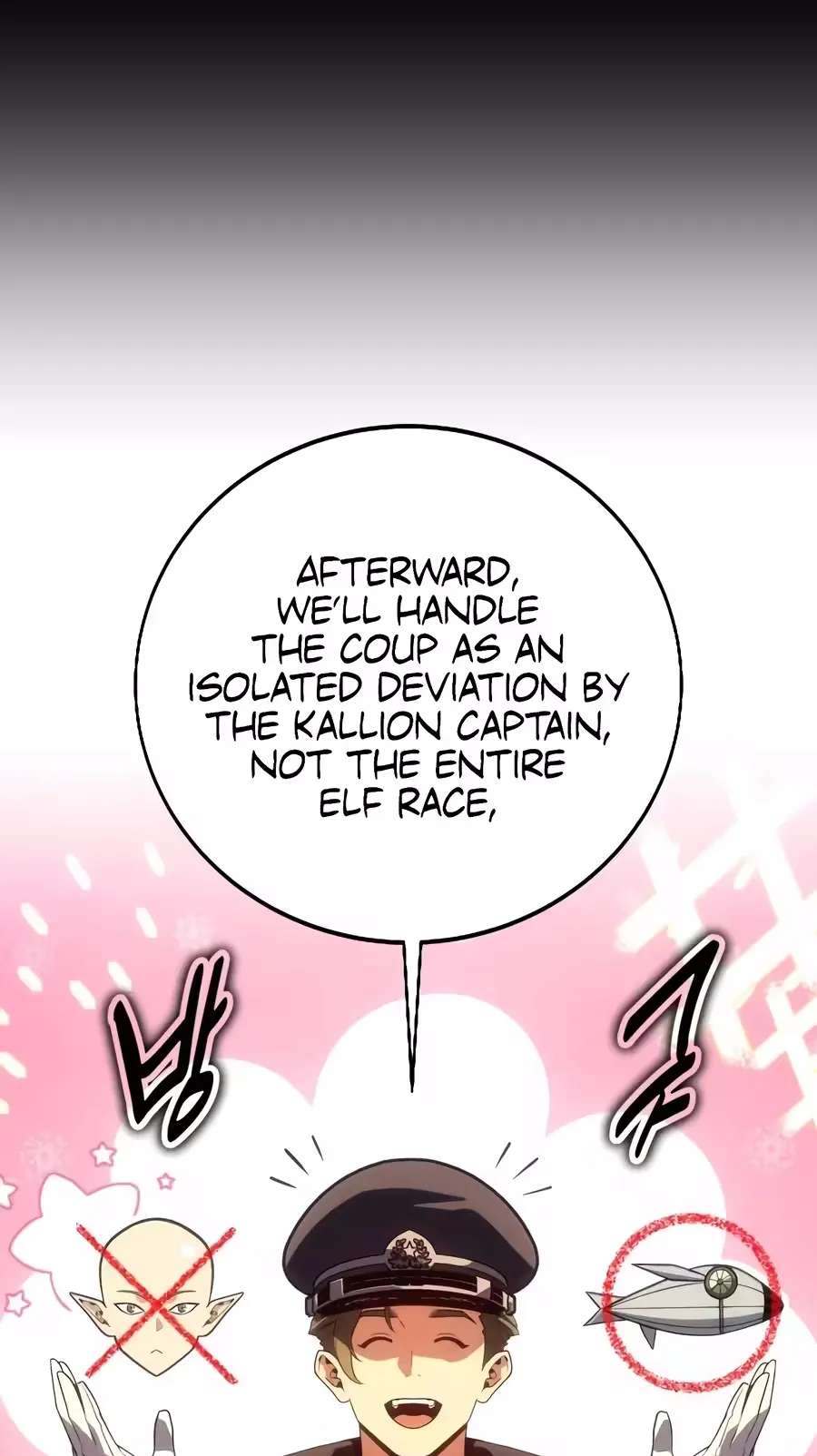 30 Years Have Passed Since the Prologue Chapter 16 - page 15