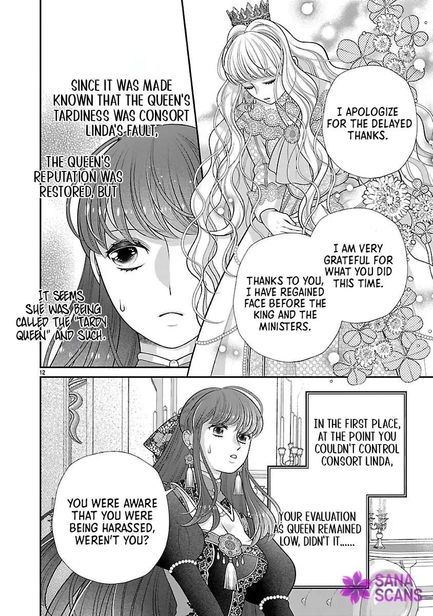 I'm a Secondary Consort, So You Don't Have to Love Me — I Just Want a Lazy Life Chapter 3 - page 12