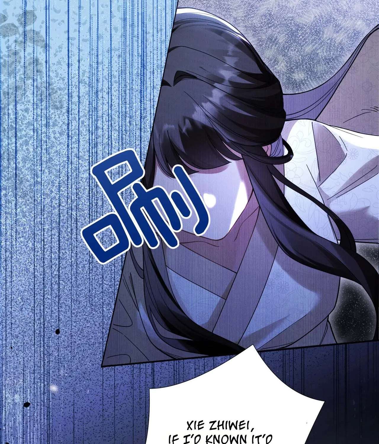 Empress's Will Love Chapter 1 - page 75
