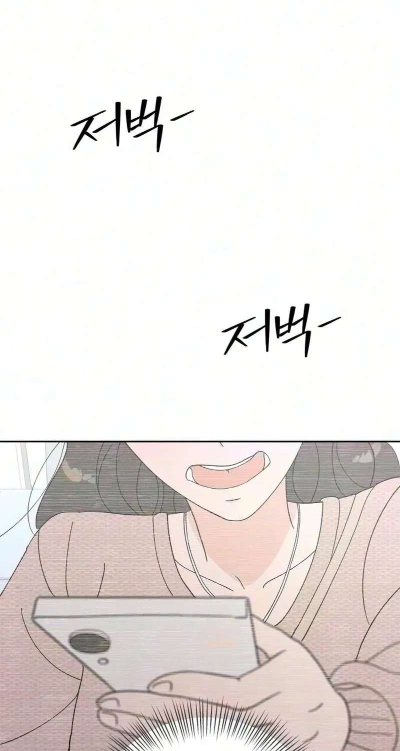 Reversal! First Love Chapter 2 - page 159