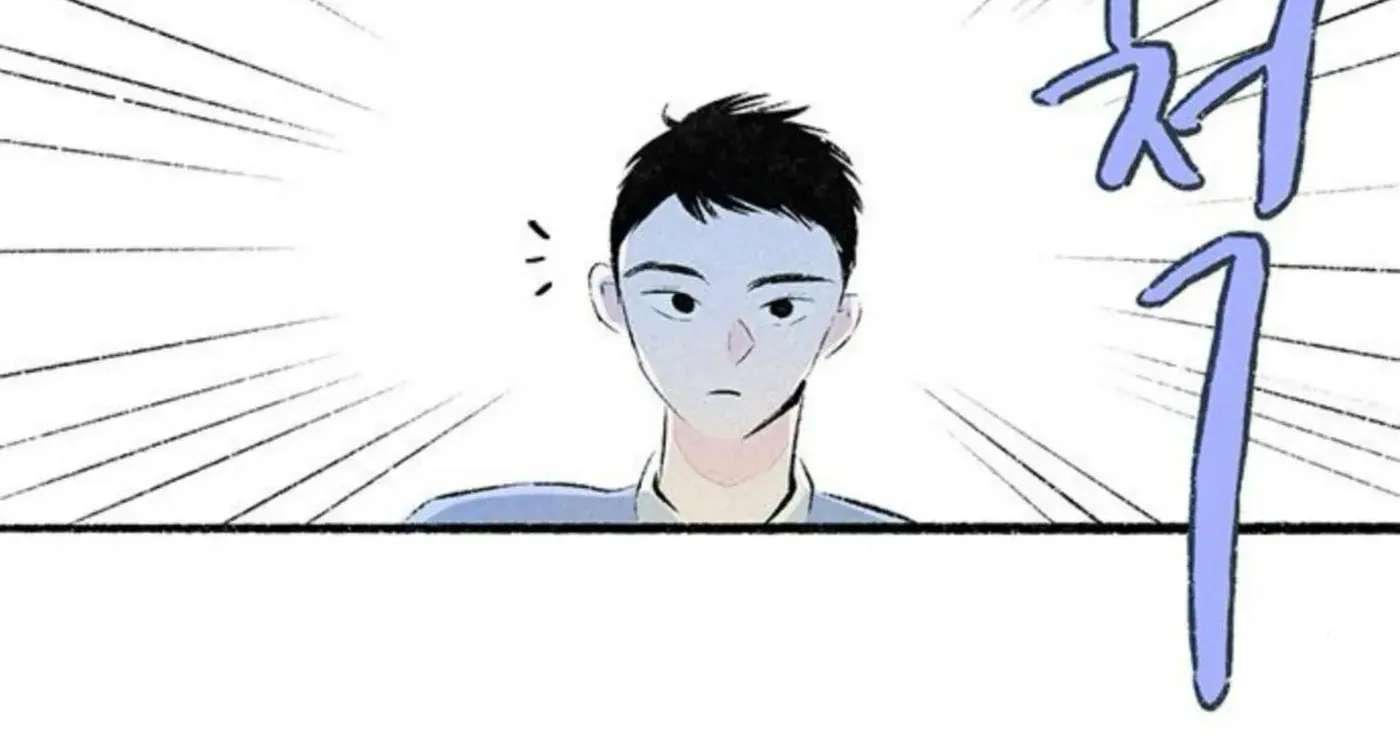 Why Don't I Have Anyone by My Side? Chapter 58 - page 31