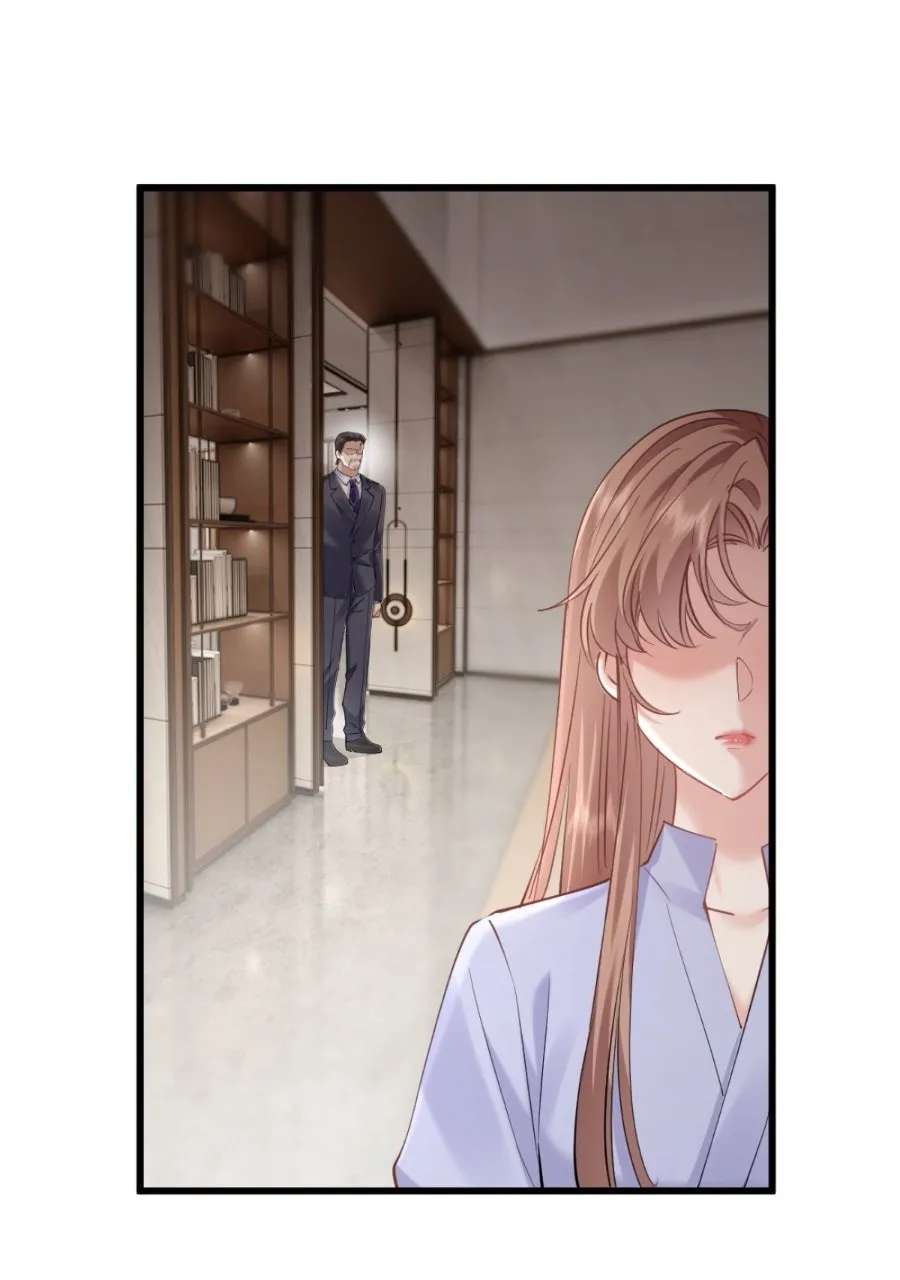 Meet My Ex AgainAs His Aunt Chapter 23 - page 45